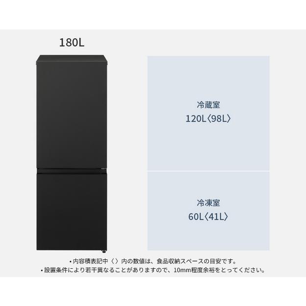Panasonic NR-B18C2 ブラック冷蔵庫 上下二段式180ℓ パナソニック 冷蔵庫 180L 右開き 2ドア 幅49.7cm 一人暮し向け