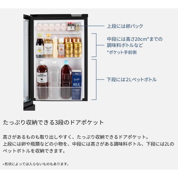 Panasonic パナソニック パーソナル冷蔵庫 180L NR-B18C2-K マット