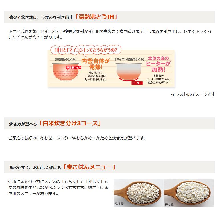 象印 Ih炊飯ジャー 極め炊き 5 5合炊き Nw Vb10 Ta ブラウン カホーオンラインショップ 通販 Paypayモール