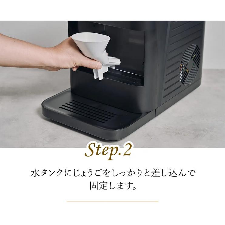 ondo お取り寄せ 丸隆 全自動丸氷製造機 ホームバーテンダー ON-12