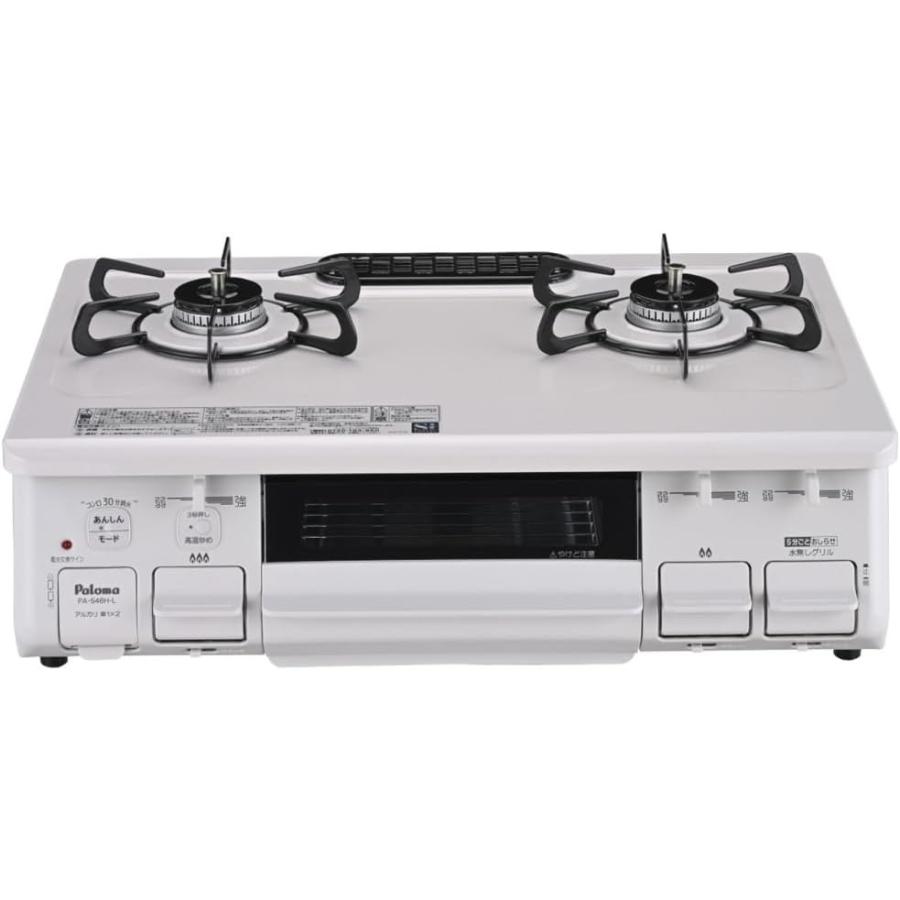 パロマ（Paloma） ガステーブルコンロ 左強火力 ナチュラルホワイト PA