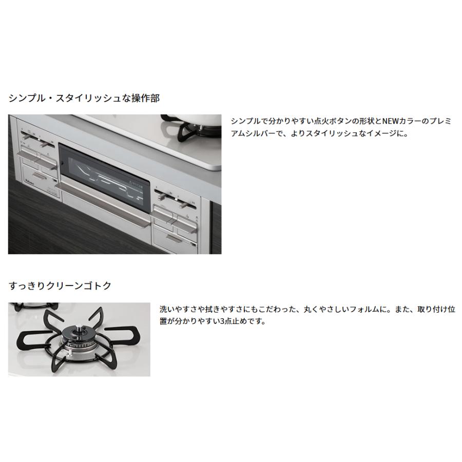 パロマ（Paloma） PD-509WS-60CV ビルトイン ガスコンロ 都市ガス