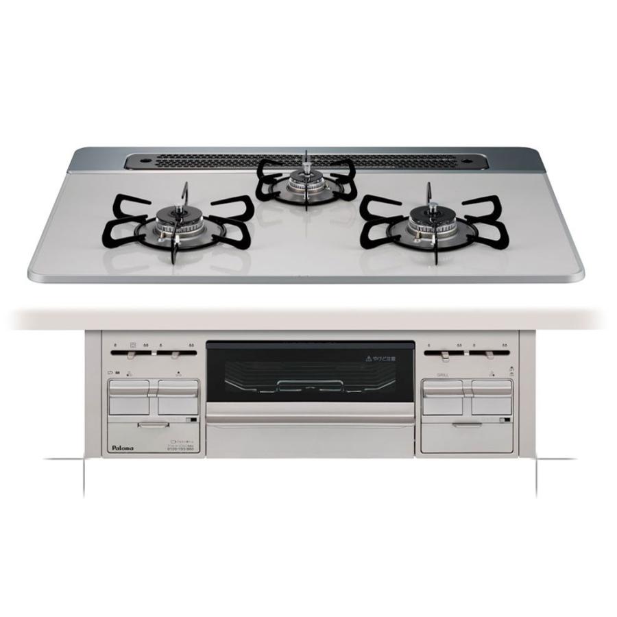 PALOMA パロマ PD-509WS-75CV 12A13A(都市ガス) パロマ（Paloma） ビルトインコンロ 75cm repla PD-509WS-75CV 都市