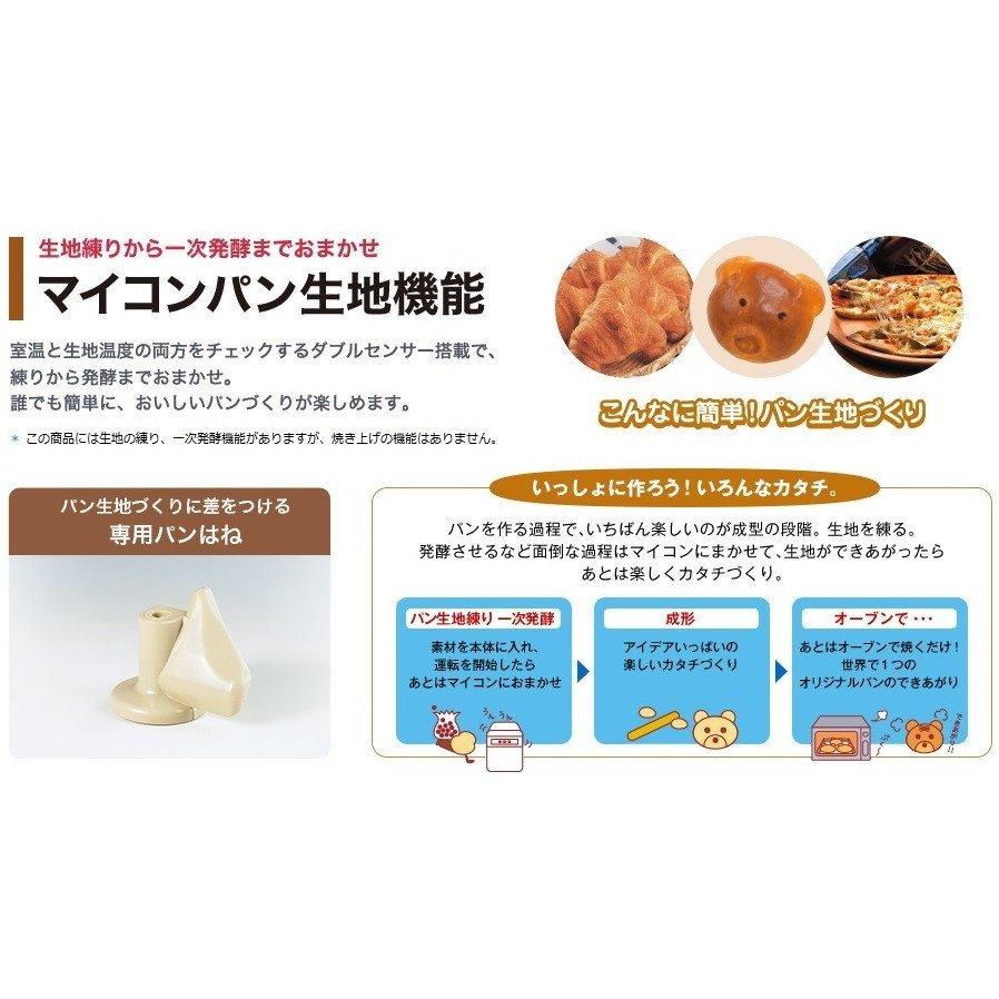 TOSHIBA（東芝） もちつき機 もちっ子 生地職人 PFC-M116-W : カホー