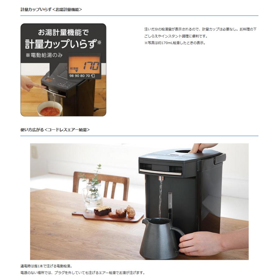 PIM-G220K タイガー蒸気レス VE電気まほうびん2024年製 2024年製