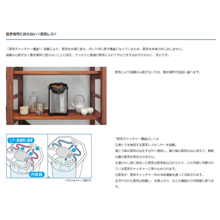タイガー　電気ポット　蒸気レス　とく子さん2.2L ブラウン　PIW-A220T タイガー 蒸気レス VE 電気まほうびん 2.2L とく子さん PIW-A220-T