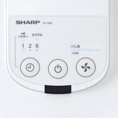 SHARP 扇風機 PJ-T3AS-W プラズマクラスター SHARP（シャープ） 即納 プラズマクラスター扇風機 ACモーター PJ-T3AS