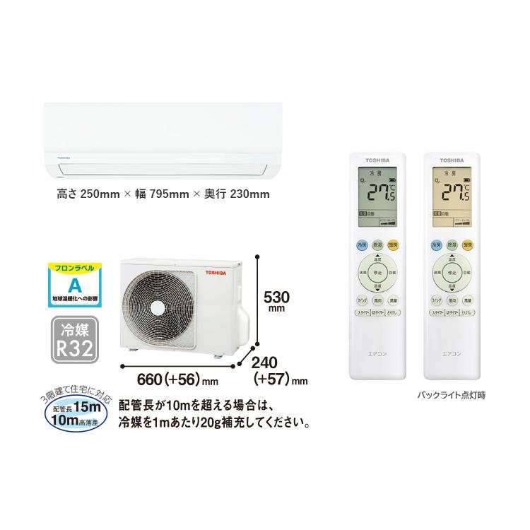 東芝 エアコン 6畳 RAS-U221M-W ホワイト【MM】 TOSHIBA（東芝） エアコン 6畳 RAS-U221M-W ホワイト : カホー