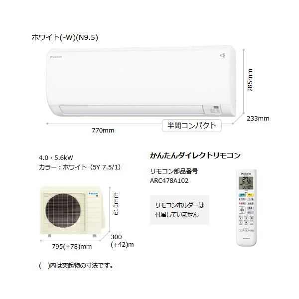 ダイキン エアコン 14畳 単相200V S403ATEPW ホワイト S403ATEPWカホーオンラインショップ 通販 Yahoo!ショッピング