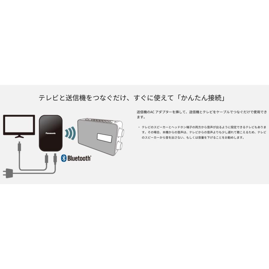 Panasonic パナソニック ポータブルワイヤレススピーカー SC