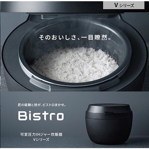 SR-V18BA-K パナソニック 可変圧力IHジャー炊飯器 1升炊き ビストロ ブラック｜kahoo｜02