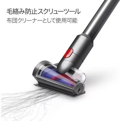 Dyson ダイソン SV46SU ディテクトスリムサブマリン コードレス