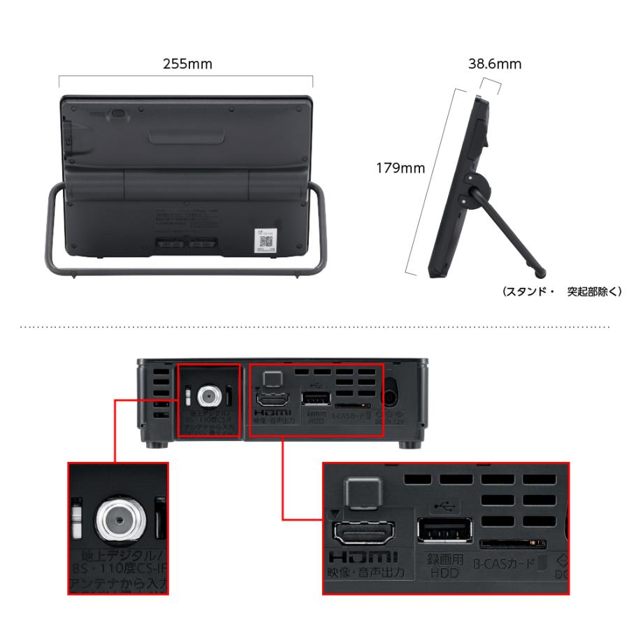 UN-10L12 パナソニック ポータブルテレビ 防水モデル 10v型 プライベート・ビエラ ブラック｜kahoo｜02