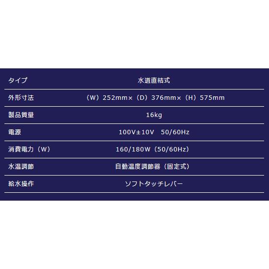 西山工業 卓上型 ウォータークーラー 冷水専用 水道直結式 WMS 西山工業 卓上型 ウォータークーラー 冷水専用 水道直結式 WMS