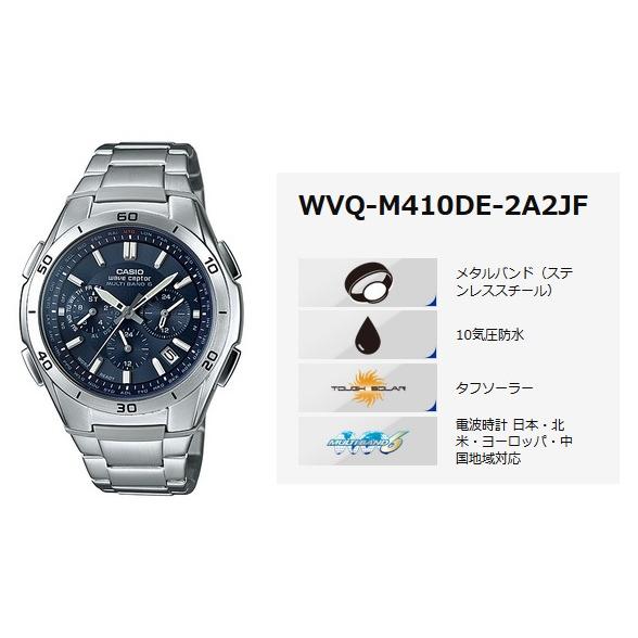 【CASIO】ウェーブセプター 電波ソーラー WVQ-M410DE-2A2JF Amazon.co.jp: [カシオ] 腕時計 ウェーブセプター 【国内正規品