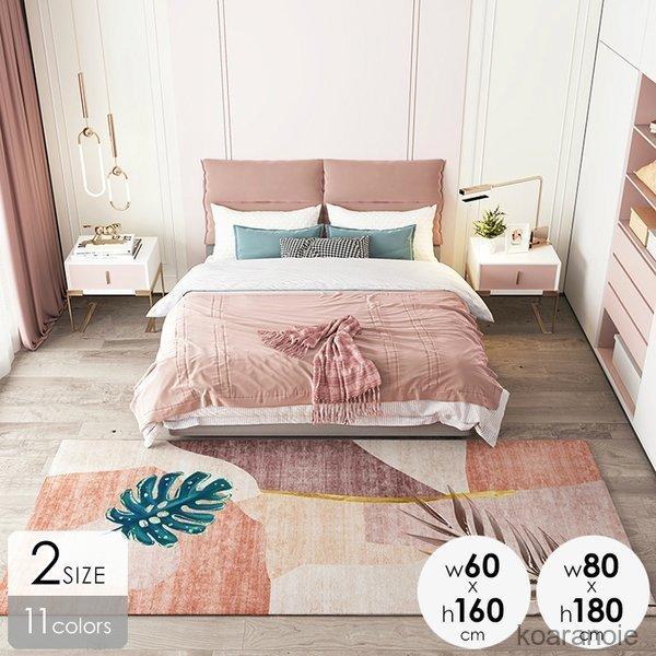 値下げする カーペット 絨毯 インテリア 模様替え シンプル 北欧 寝室 おしゃれ 高級感 抽象的 モダン リーフ 幾何学模様 太陽 月 フェザー ベージュ ピンク Xgi18 お得 Dev Visitatlantida Com