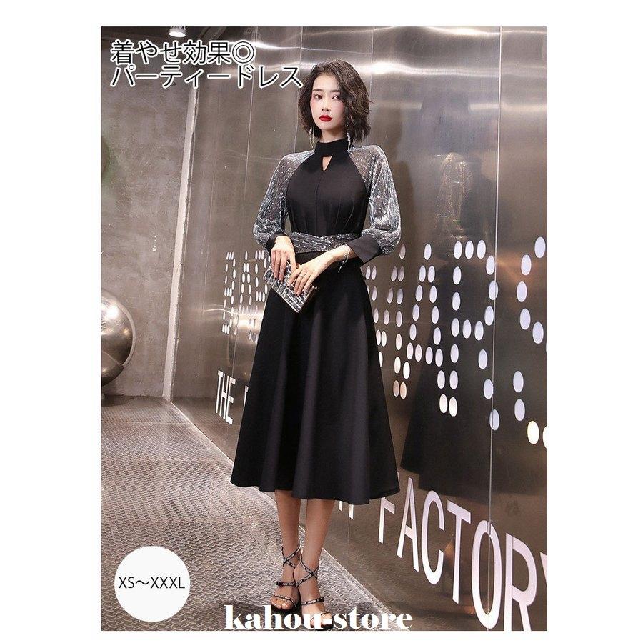 ウエディング パーティードレス ミモレ丈 結婚式 ワンピース Sale 71 Off 服装 大きいサイズ 大人 食事会 二次会 卒業式黒 女性 上品 成人式 代30代40代フォーマル 披露宴