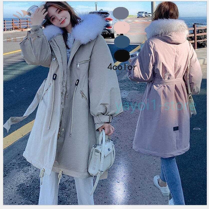 安い公式 ダウンコート 冬服 ロングコート 上品 ダウンジャケット レディース ファーコート 防寒性抜群 フード付き アウター 厚手 おしゃれ 暖かい 着痩せ ファー付き お買い得イ草 Www Superavila Com