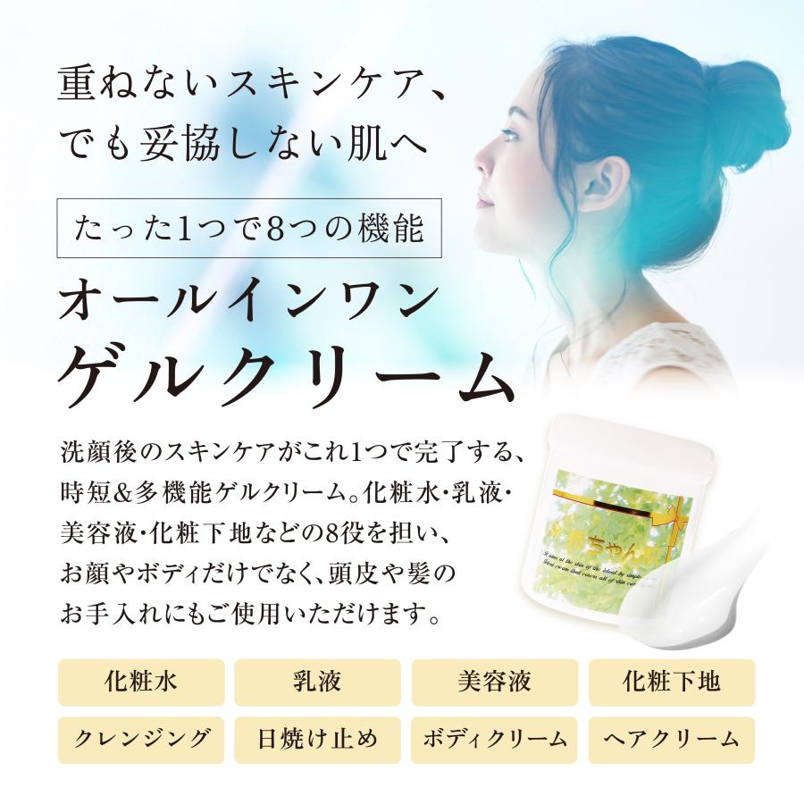 お得サイズ】ikiiki赤ちゃん肌ゲルクリーム 500g AWクリーム : 株式