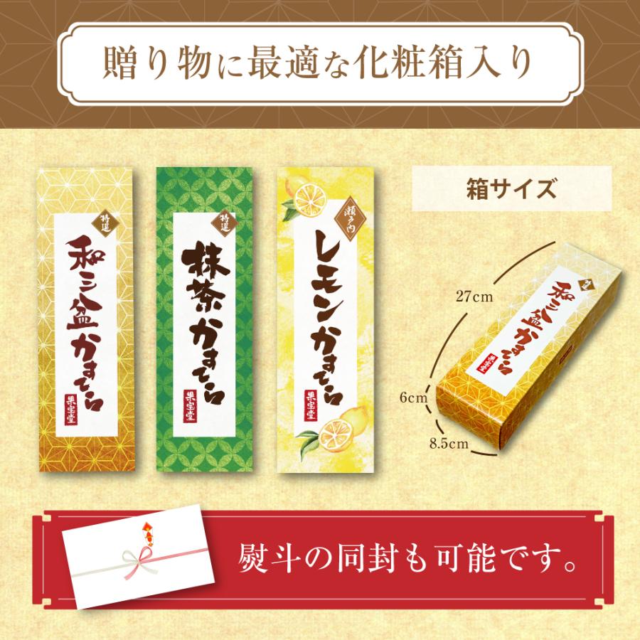 送料無料】果宝堂の特選カステラ 3色詰め合わせ : 株式会社果宝堂