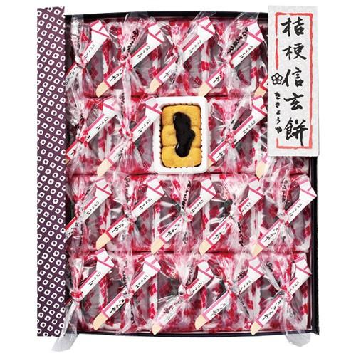 桔梗屋 信玄餅個入 S 岡島百貨店オンラインショップ 通販 Yahoo ショッピング