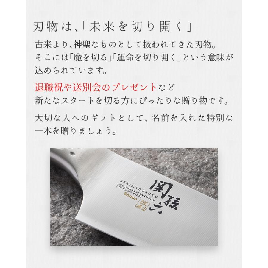 包丁 三徳包丁 名入れ 関孫六 貝印 ステンレス 包丁 165 mm 日本製 名入れ 実用的 匠創 ギフト プレゼント 贈り物 :000AB5156-naire:貝印公式オンラインストア - 通販 - Yahoo!ショッピング 包丁 三徳包丁 名入れ 関孫六 貝印 ステンレス 包丁 165 mm 日本製 名入れ 実用的 匠創 ギフト プレゼント 贈り物 :000AB5156-naire:貝印公式オンラインストア - 通販 - Yahoo!ショッピング