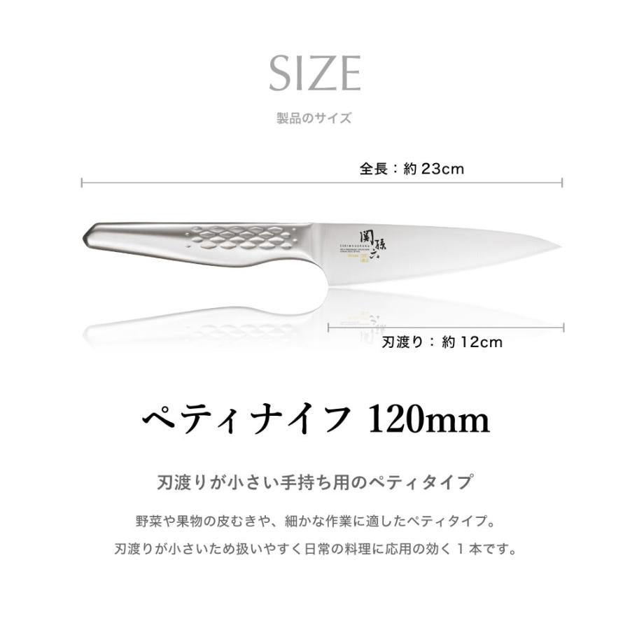 匠創 包丁 貝印 ペティナイフ 120mm ギフト プレゼント 贈り物 : 貝印