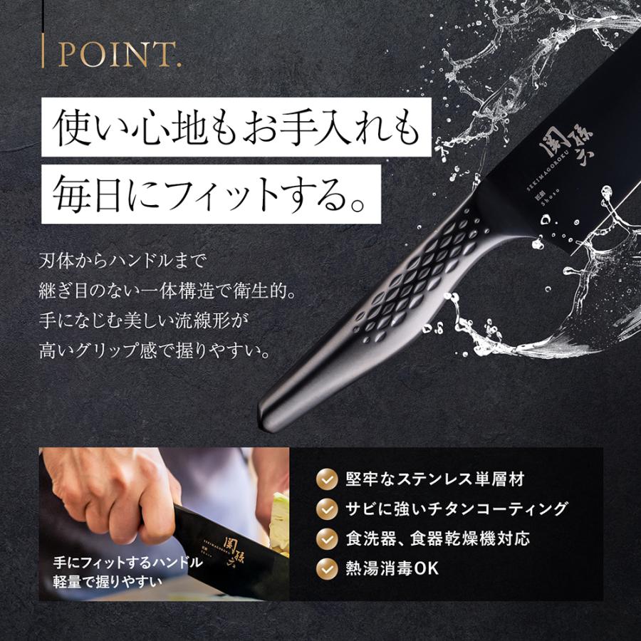 関孫六 匠創 - 漆黒 シェフナイフ 180mm 貝印 父の日 : 貝印公式