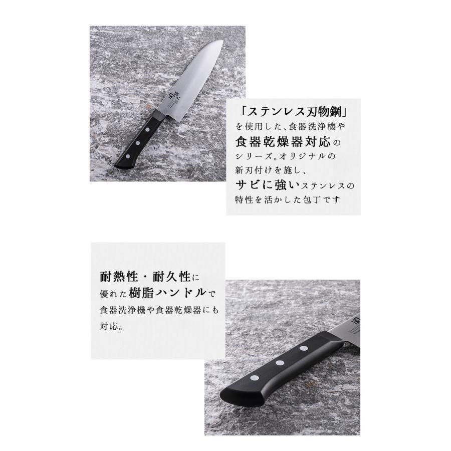 貝印 包丁 三徳包丁 名入れ 関孫六 ステンレス 165 mm 日本製