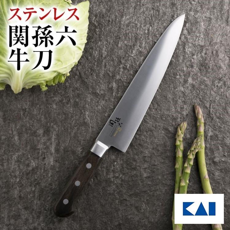 貝印 包丁 牛刀 関孫六 べにふじ 240mm ギフト プレゼント 贈り物 