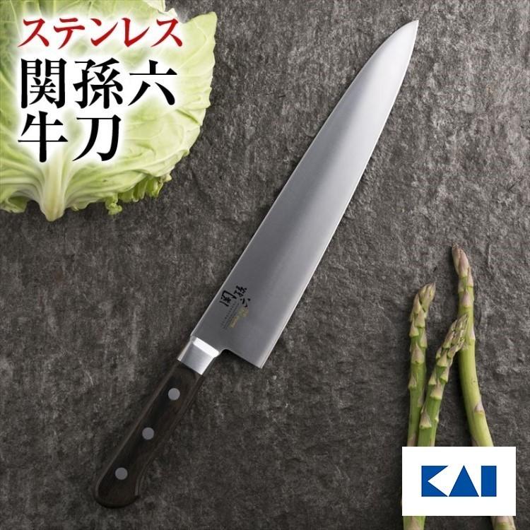 包丁 牛刀 貝印 関孫六 べにふじ 270mm ギフト プレゼント 贈り物 母の日