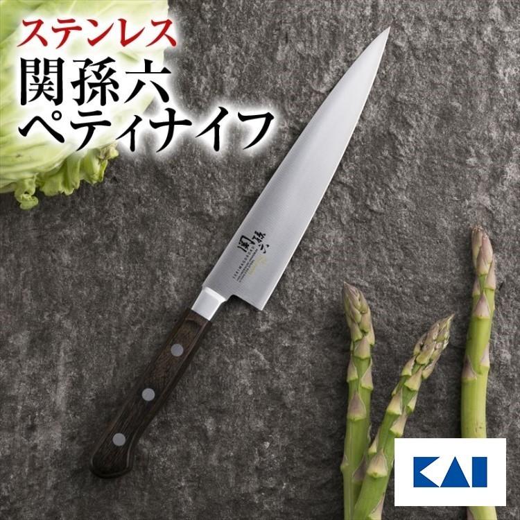 貝印 包丁 ペティナイフ 関孫六 べにふじ 150mm ギフト プレゼント