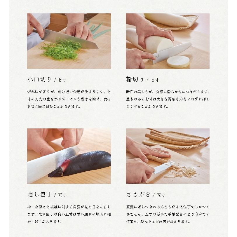 貝印 包丁 橋本幹造 両刃包丁 七寸 ギフト プレゼント 贈り物 : 貝印