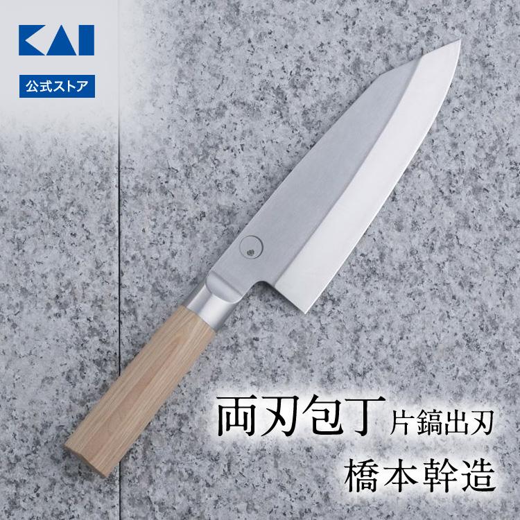 橋本幹造　両刀包丁　片鎬出刃　000AB5513 新品未使用　貝印　日本製 貝印 橋本幹造 両刃包丁 片鎬出刃 165mm AB5513 (包丁) 価格比較