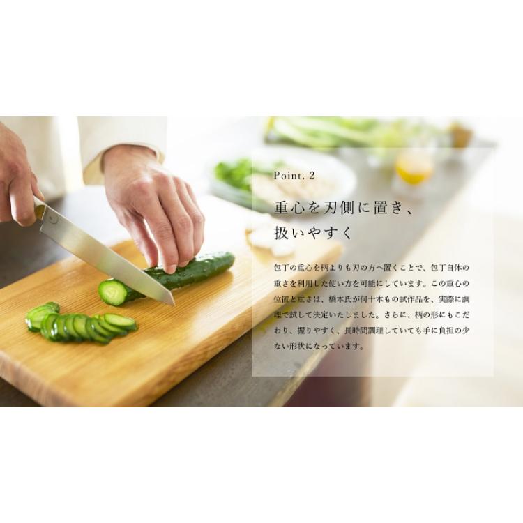 橋本幹造　両刀包丁　片鎬出刃　000AB5513 新品未使用　貝印　日本製 楽天市場】貝印 × 橋本幹造 出刃包丁 両刃包丁 AB5513 | KAI 片鎬出刃