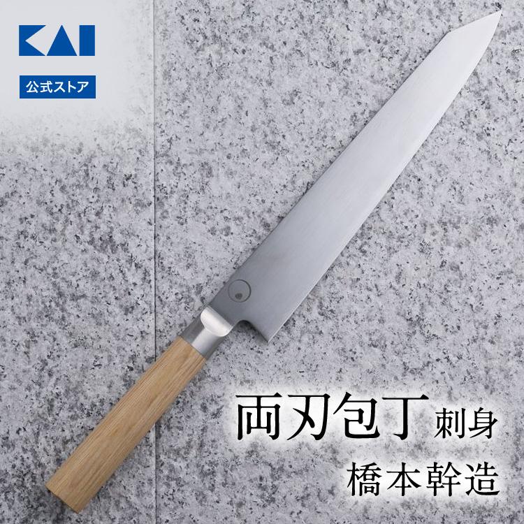 橋本幹造　両刀包丁　片鎬出刃　000AB5513 新品未使用　貝印　日本製 貝印 橋本幹造 両刃包丁 片鎬出刃 000AB5513 : KanamonoYaSan KYS