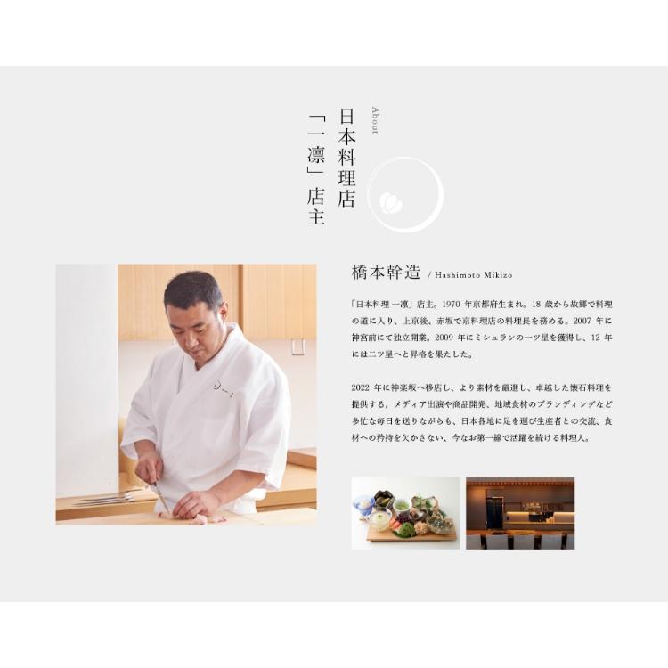 貝印　KAI 橋本幹造 両刃包丁 刺身 000AB5514 新品未使用 貝印 橋本幹造 両刃包丁 刺身 000AB5514 : KanamonoYaSan KYS - 通販