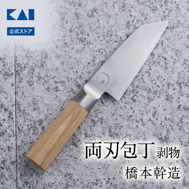 貝印 × 橋本幹造 剥物 両刃包丁 むきもの包丁 剥き物 むき物 包丁