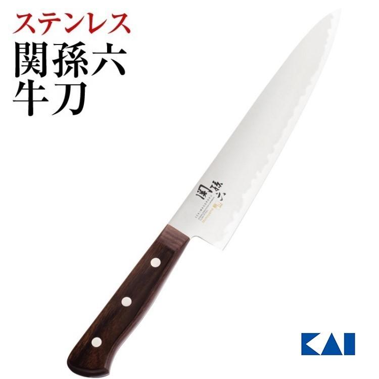 包丁 牛刀 貝印 関孫六 桃山 210mm ギフト プレゼント 贈り物 母の日