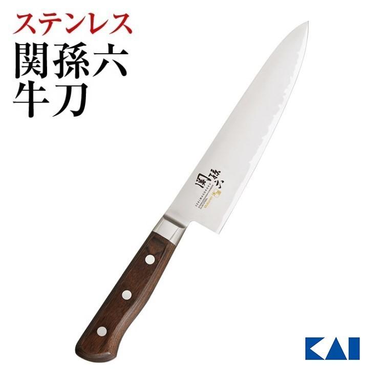貝印 包丁 牛刀 関孫六 木蓮 180mm ギフト プレゼント 贈り物 : 貝印