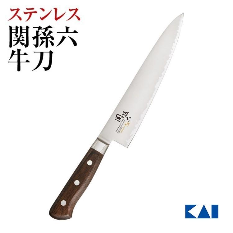 包丁 牛刀 貝印 関孫六 木蓮 210mm ギフト プレゼント 贈り物 父の日