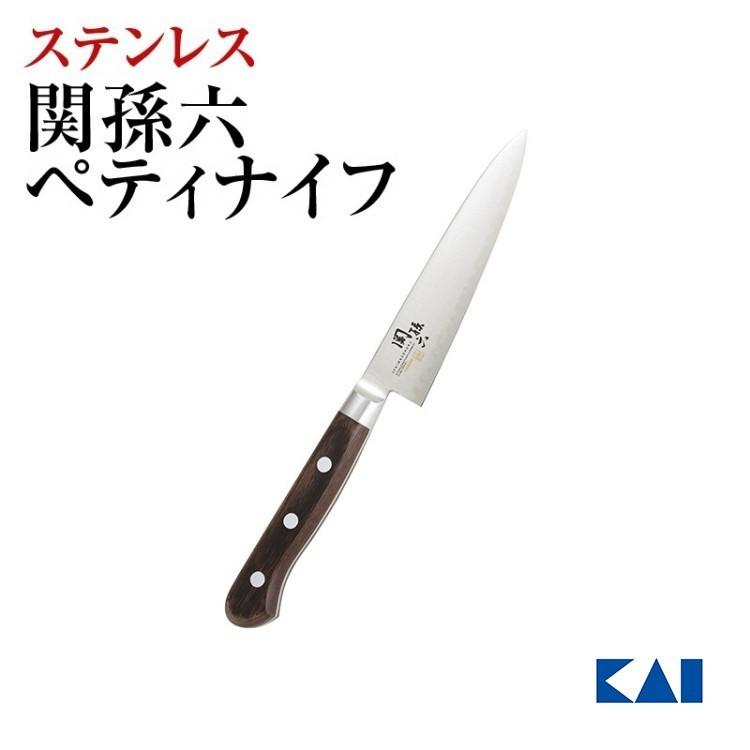 貝印 包丁 ペティナイフ 関孫六 10000CC 120mm ギフト プレゼント