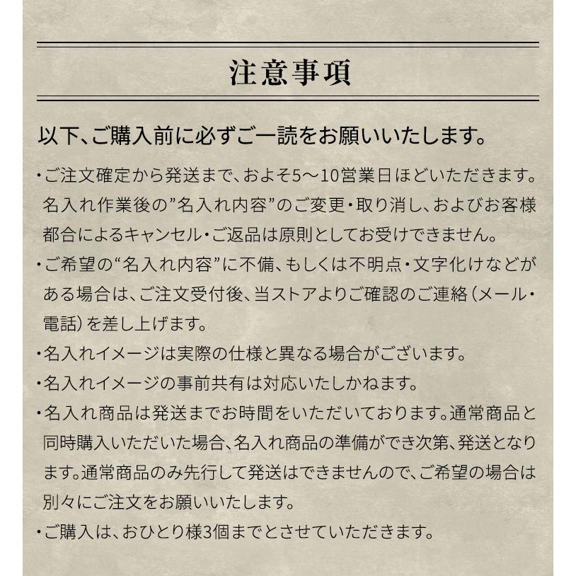 貝印 包丁 三徳包丁 名入れ 関孫六 ダマスカス 165 mm 日本製