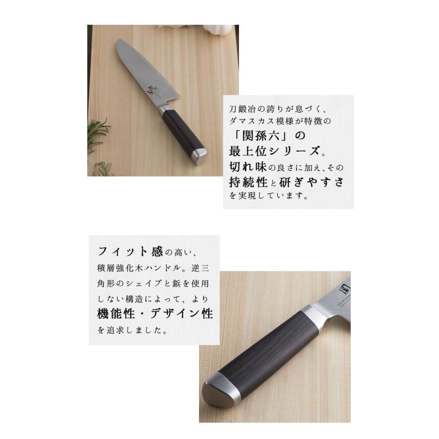 関孫六 ダマスカス 三徳包丁 165mm | 貝印公式オンラインストア