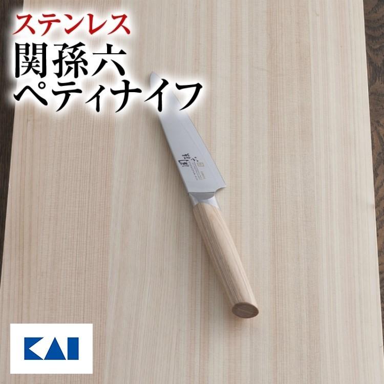 貝印 関孫六 10000CL ペティナイフ120mm AE5251 - 通販 - babyjolie.com.br