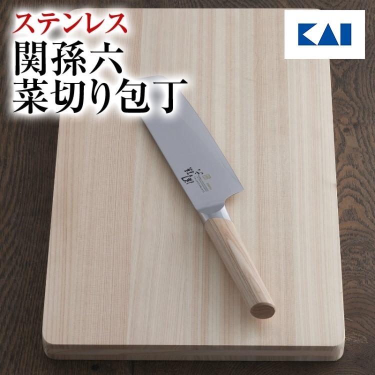 貝印 包丁 関孫六 10000CL 菜切り包丁 165mm ギフト プレゼント