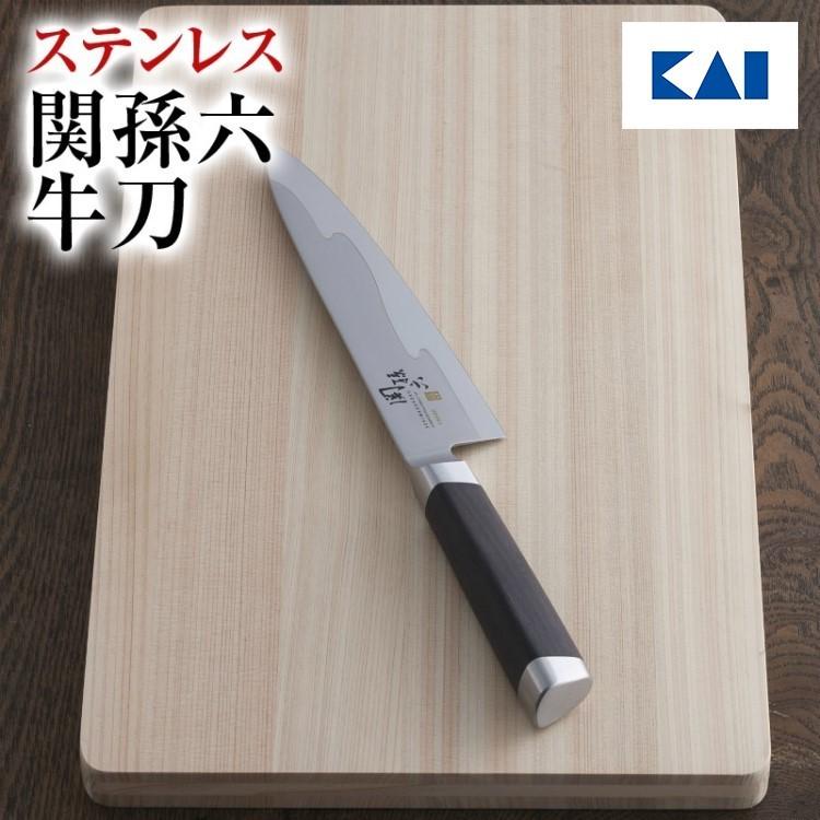 貝印 包丁 牛刀 関孫六 15000ST 180mm ギフト プレゼント 贈り物 母の