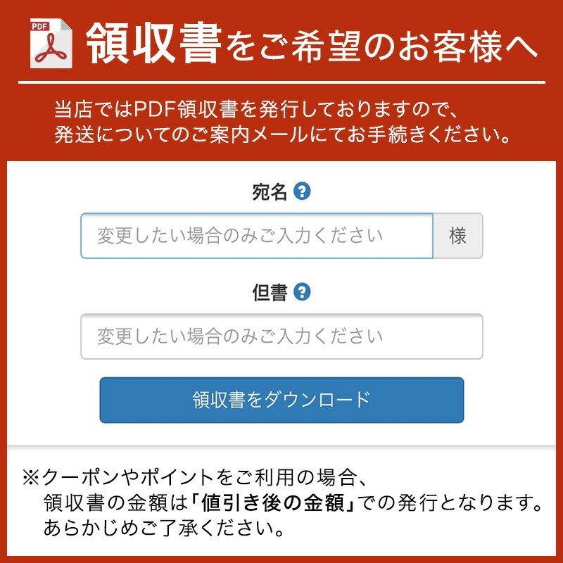 関孫六 要 切付5寸 150mm 貝印 包丁 刃物 父の日｜kai-online｜12