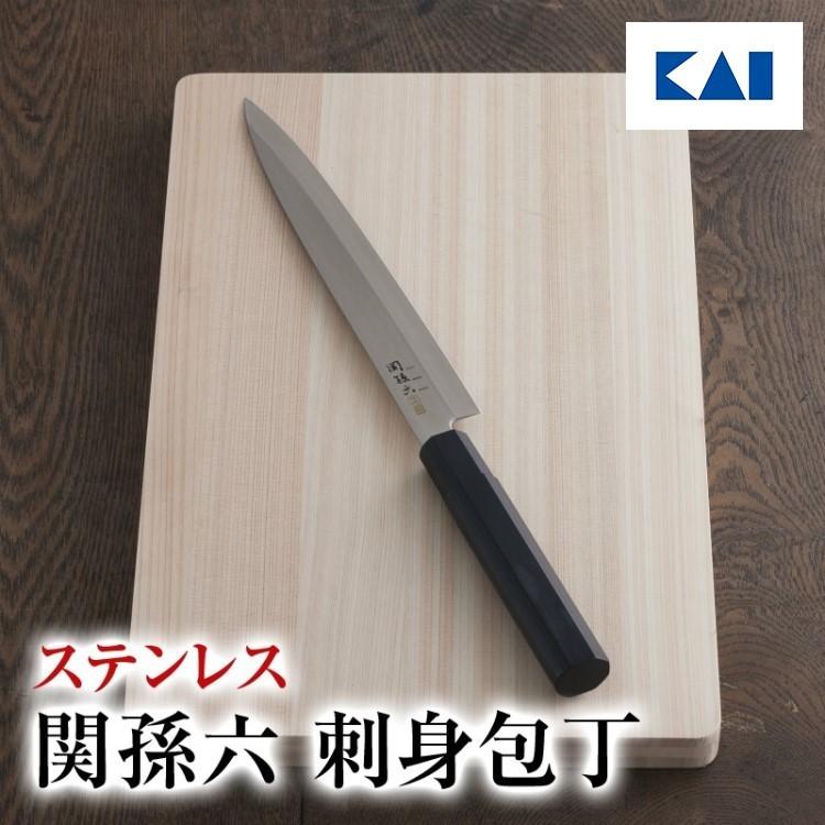 貝印 関孫六 ステンレス和包丁 刺身 240mm 貝印 包丁 関孫六 金寿 ST 和包丁 刺身 240mm ステンレス ギフト