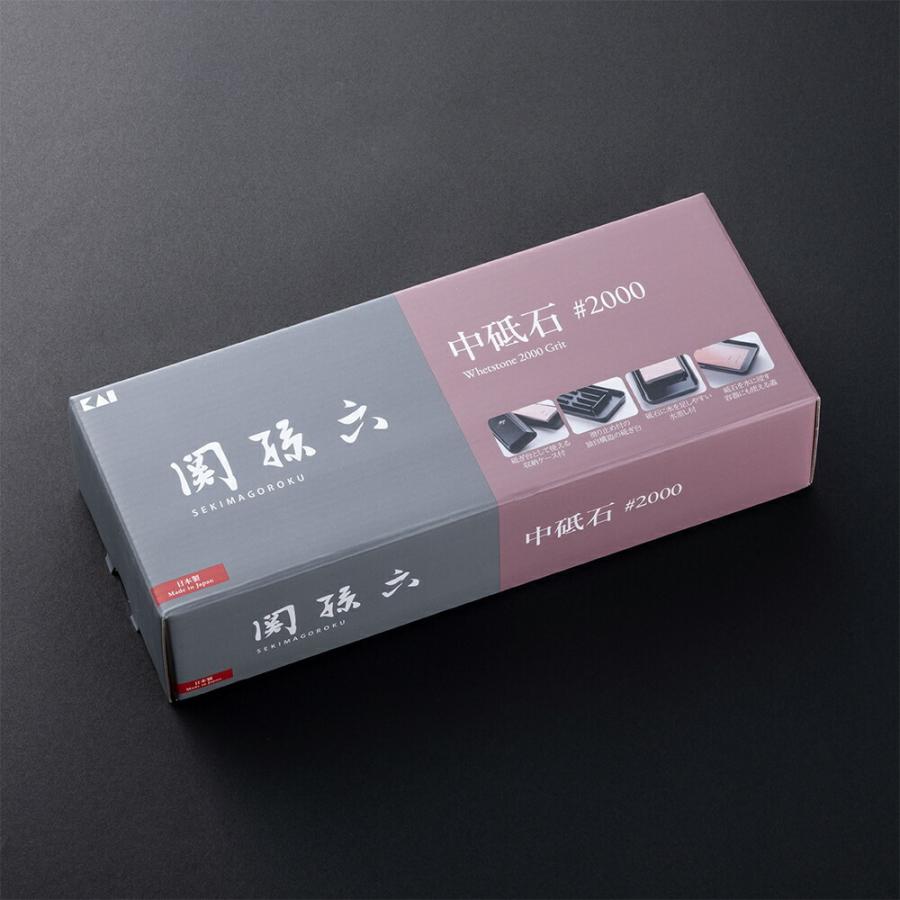 貝印 中砥石 ＃2000 関孫六 (研ぎ石 包丁 キッチン用品 刃物 研ぎ